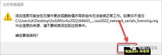 solidworks对电脑要求